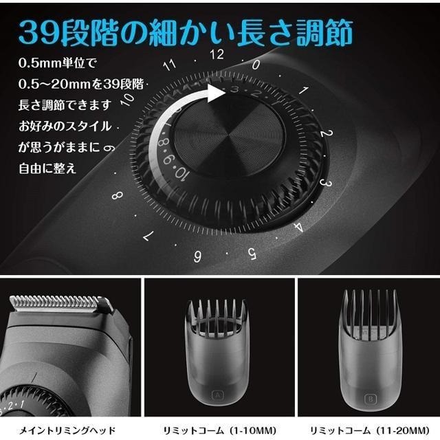 【日本代購】GAERUO 電動理髮器 RFC-1809-細節圖3