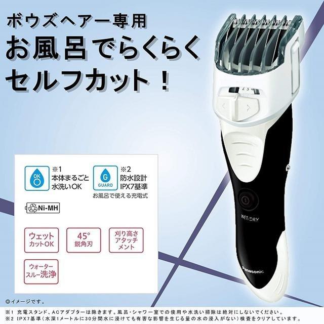 【日本代購】Panasonic 松下 充電式理髮器 ER-GS61-W-細節圖2