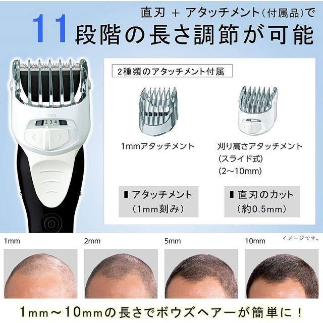 【日本代購】Panasonic 松下 充電式理髮器 ER-GS61-W-細節圖4