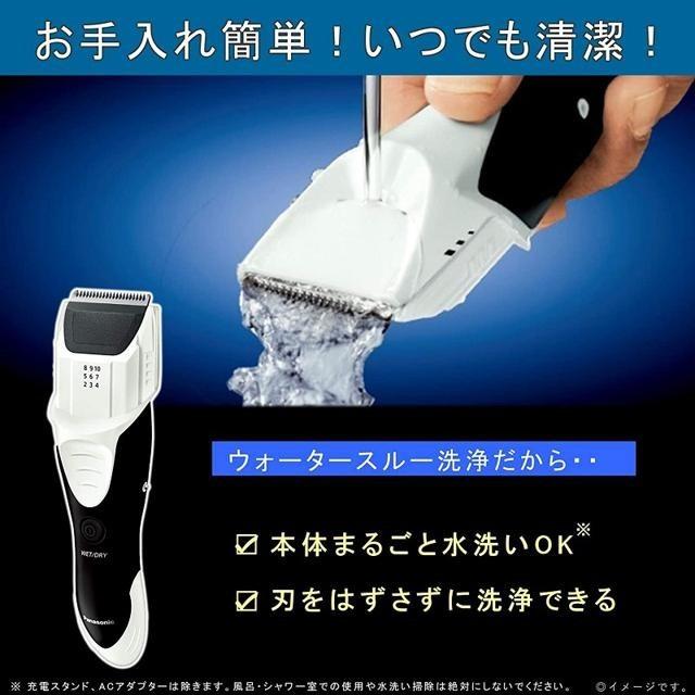 【日本代購】Panasonic 松下 充電式理髮器 ER-GS61-W-細節圖5
