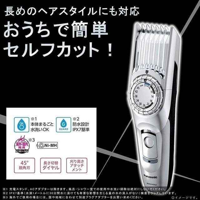 【日本代購】Panasonic 松下 充電式理髮器 ER-GC74-S-細節圖2