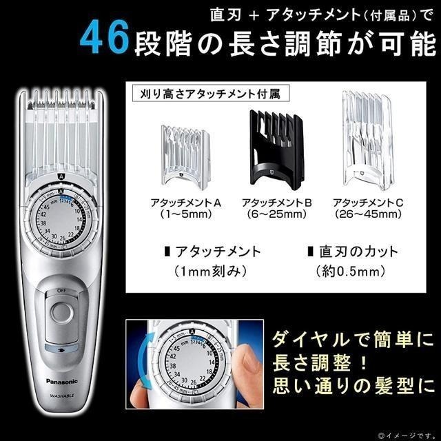 【日本代購】Panasonic 松下 充電式理髮器 ER-GC74-S-細節圖3