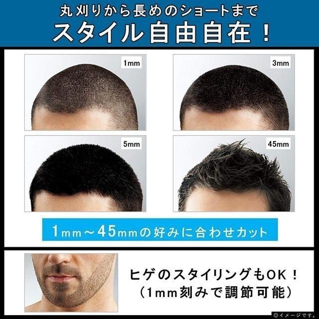 【日本代購】Panasonic 松下 充電式理髮器 ER-GC74-S-細節圖4