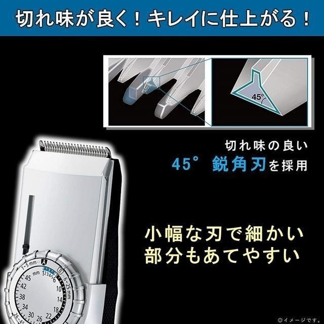 【日本代購】Panasonic 松下 充電式理髮器 ER-GC74-S-細節圖5