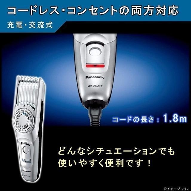 【日本代購】Panasonic 松下 充電式理髮器 ER-GC74-S-細節圖7