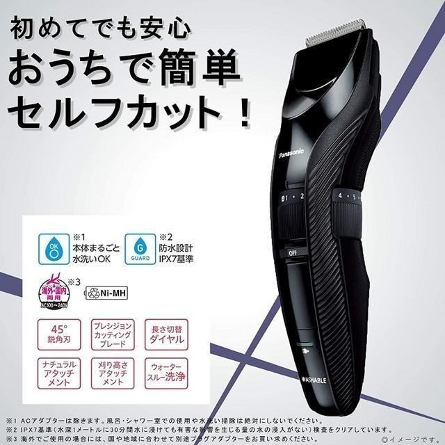 【日本代購】Panasonic 松下 充電式理髮器 ER-GC55-K-細節圖2