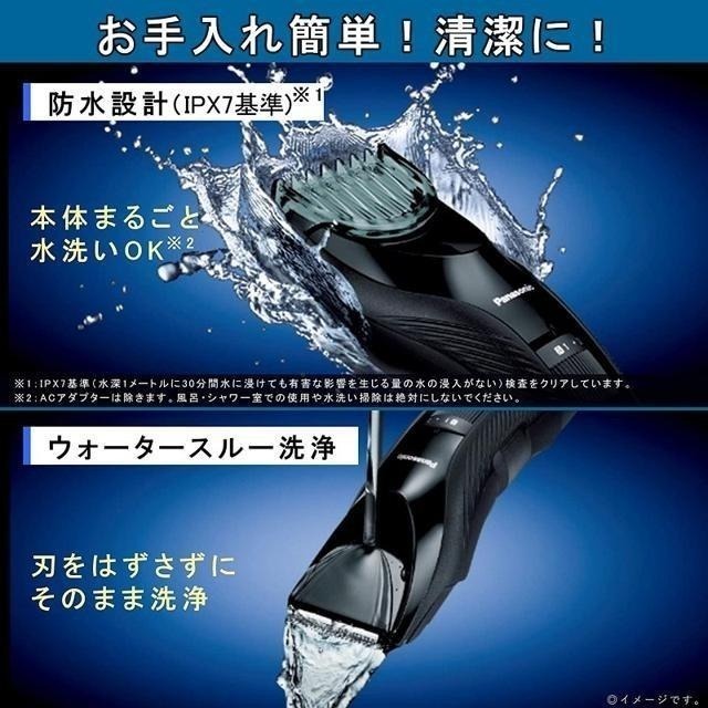 【日本代購】Panasonic 松下 充電式理髮器 ER-GC55-K-細節圖7