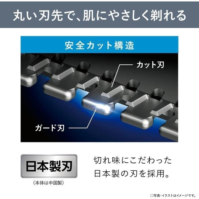 【日本代購】Panasonic 松下 男性除毛刀 ER-GK82-K-細節圖6