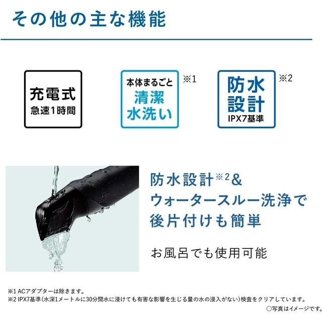 【日本代購】Panasonic 松下 男性除毛刀 ER-GK82-K-細節圖8