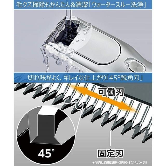 【日本代購】Panasonic 松下 電動理髮器 ER-GF41-W (附四個配件，可水洗)-細節圖5