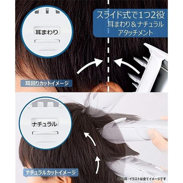 【日本代購】Panasonic 松下 電動理髮器 ER-GF71-PN  (附六個配件 可水洗)-細節圖3