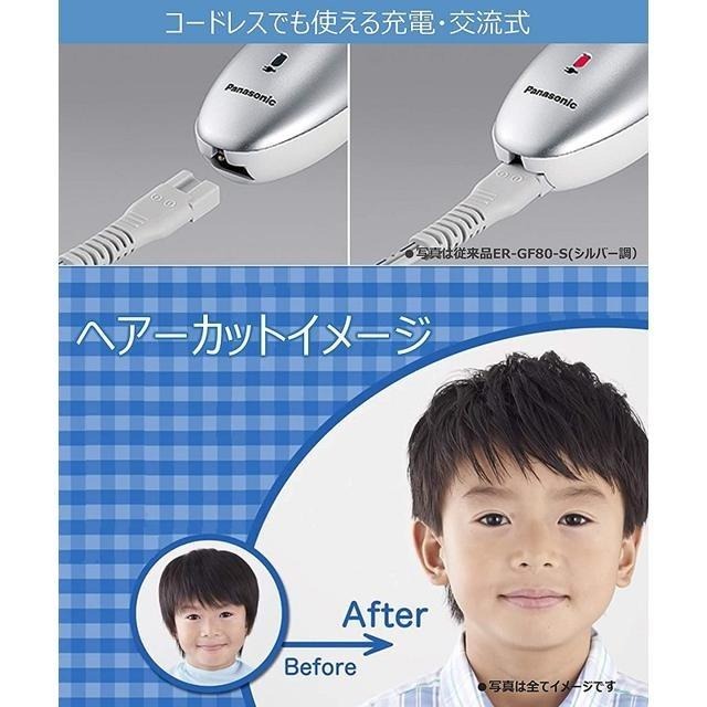 【日本代購】Panasonic 松下 電動理髮器 ER-GF71-PN  (附六個配件 可水洗)-細節圖5