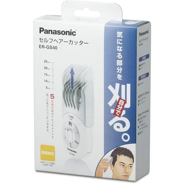 【日本代購】Panasonic 松下 電動理髮器 ER-GS40-W-細節圖6