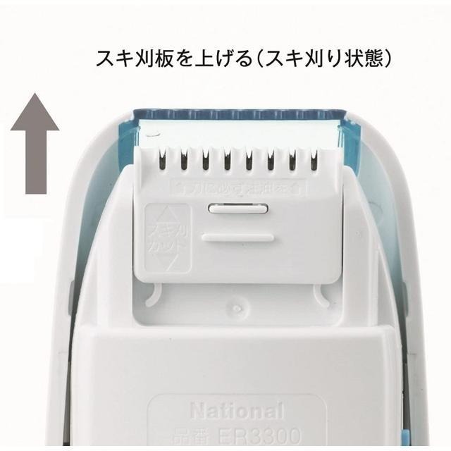 【日本代購】Panasonic 松下 電池式理髮器 寶寶專用 ER3300P-W-細節圖5
