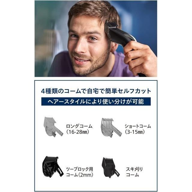 【日本代購】Philips 飛利浦 5000系列 電動理髮器 搭載渦輪模式 HC5632/17-細節圖3