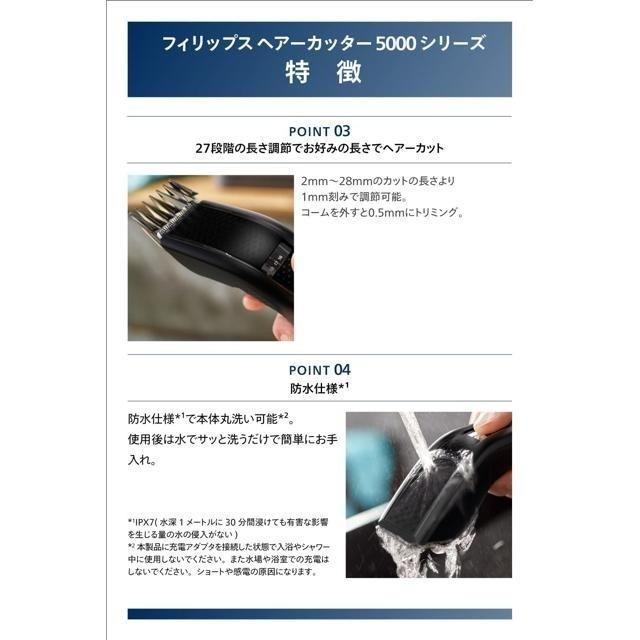 【日本代購】Philips 飛利浦 5000系列 電動理髮器 搭載渦輪模式 HC5632/17-細節圖5