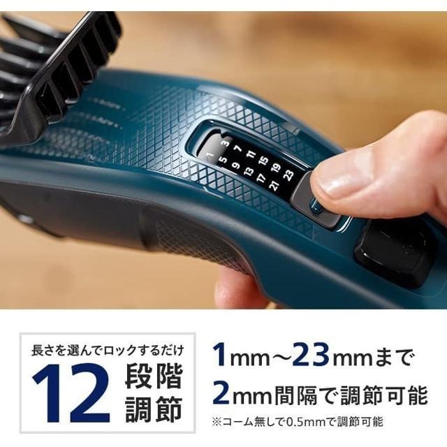 【日本代購】Philips 飛利浦 電動理髮器 HC3505/15 (有線)-細節圖2