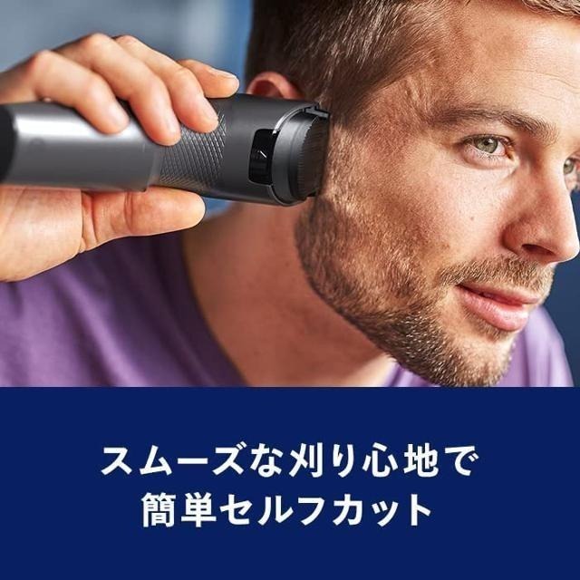 【日本代購】Philips 飛利浦 電動理髮器 HC3505/15 (有線)-細節圖3