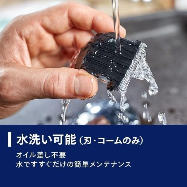 【日本代購】Philips 飛利浦 電動理髮器 HC3505/15 (有線)-細節圖6