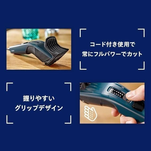 【日本代購】Philips 飛利浦 電動理髮器 HC3505/15 (有線)-細節圖8