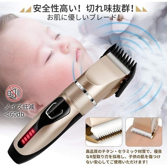 【日本代購】RAKIYES 電動理髮器 IPX7防水 兒童・幼兒用專業規格-細節圖2