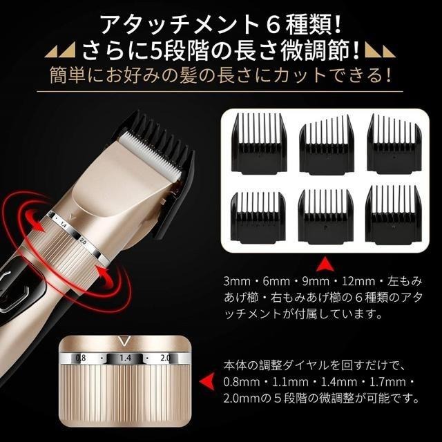 【日本代購】RAKIYES 電動理髮器 IPX7防水 兒童・幼兒用專業規格-細節圖3