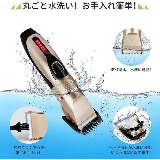 【日本代購】RAKIYES 電動理髮器 IPX7防水 兒童・幼兒用專業規格-細節圖4