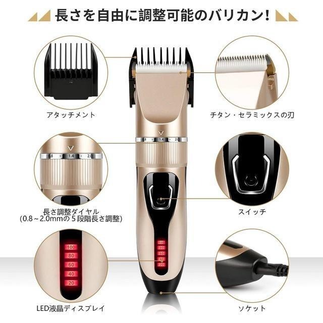 【日本代購】RAKIYES 電動理髮器 IPX7防水 兒童・幼兒用專業規格-細節圖5
