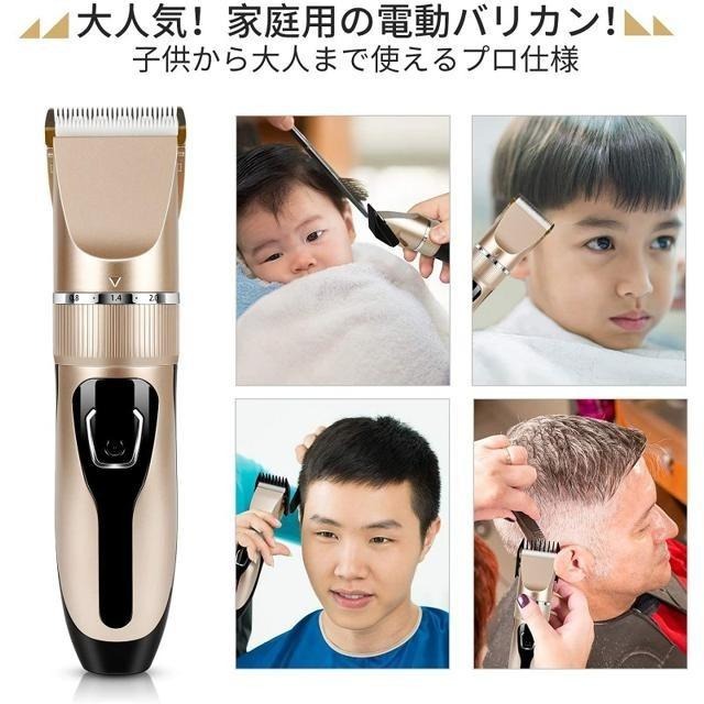 【日本代購】RAKIYES 電動理髮器 IPX7防水 兒童・幼兒用專業規格-細節圖7