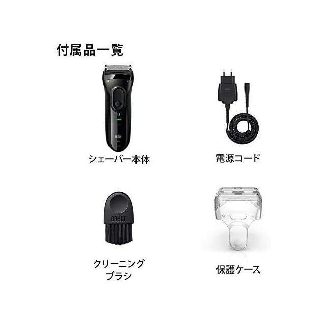 【日本代購】BRAUN 博朗 3刀頭電動刮鬍刀 3020s-細節圖2