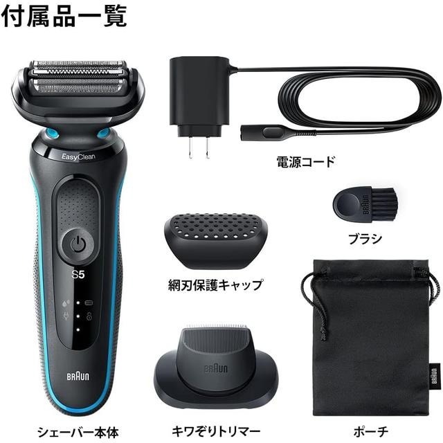 【日本代購】BRAUN 博朗 系列5 電動刮鬍刀 51-M1200s-V-細節圖3