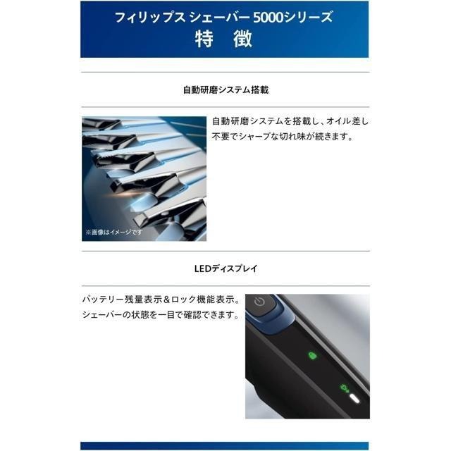 【日本代購】Philips 飛利浦 5000系列 電動刮鬍刀 27刀片 S5445/03-細節圖6