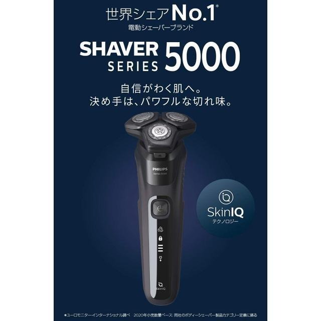 【日本代購】Philips 飛利浦 5000系列 電動刮鬍刀 45刀片 S5588/25-細節圖2