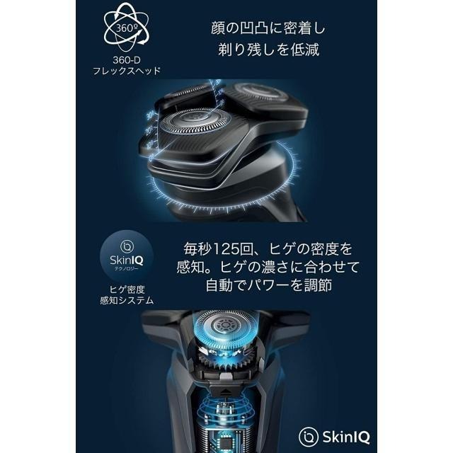 【日本代購】Philips 飛利浦 5000系列 電動刮鬍刀 45刀片 S5588/25-細節圖4