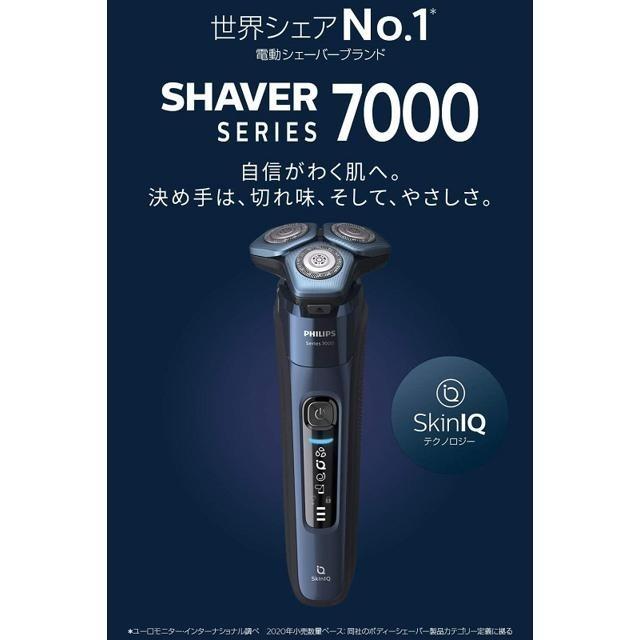 【日本代購】Philips 飛利浦 7000系列 電動刮鬍刀 45刀片 S7782/57