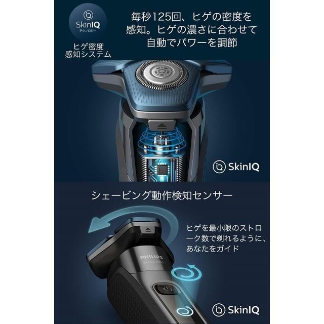 【日本代購】Philips 飛利浦 7000系列 電動刮鬍刀 45刀片 S7782/57