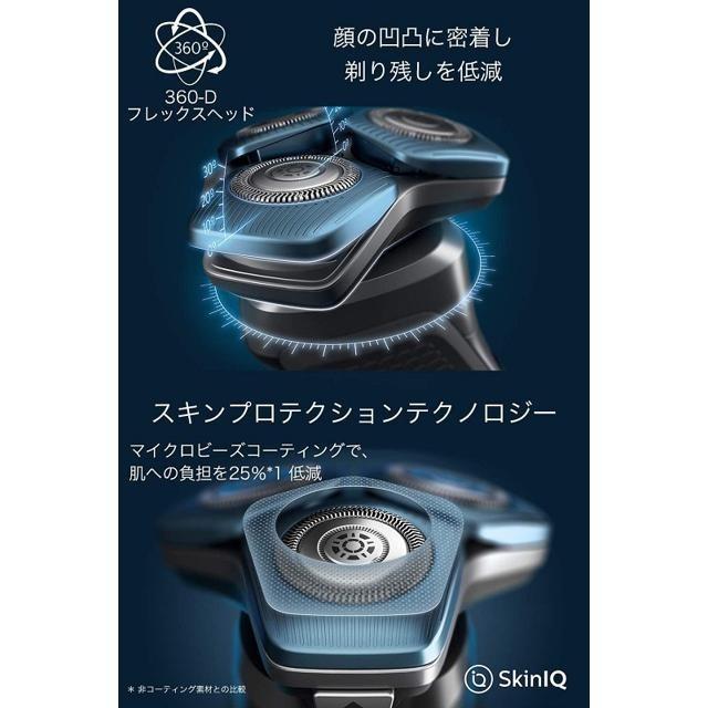 【日本代購】Philips 飛利浦 7000系列 電動刮鬍刀 45刀片 S7782/57