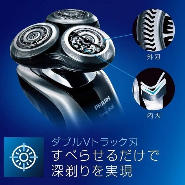 【日本代購】Philips 飛利浦 9000系列 電動刮鬍刀 72刀片 S9031/26-細節圖2