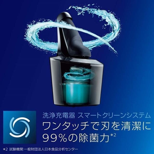 【日本代購】Philips 飛利浦 9000系列 電動刮鬍刀 72刀片 S9031/26-細節圖3