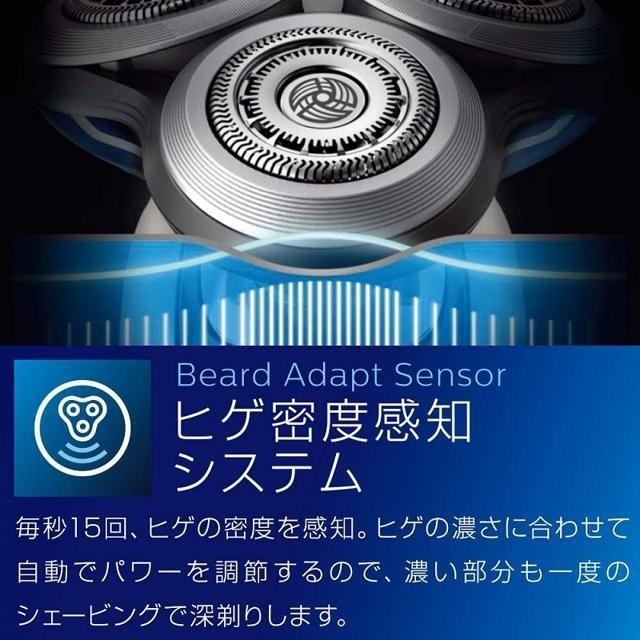【日本代購】Philips 飛利浦 9000系列 電動刮鬍刀 72刀片 S9031/26-細節圖4