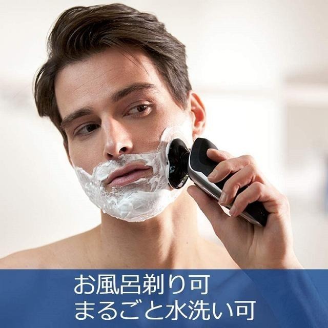 【日本代購】Philips 飛利浦 9000系列 電動刮鬍刀 72刀片 S9031/26-細節圖5