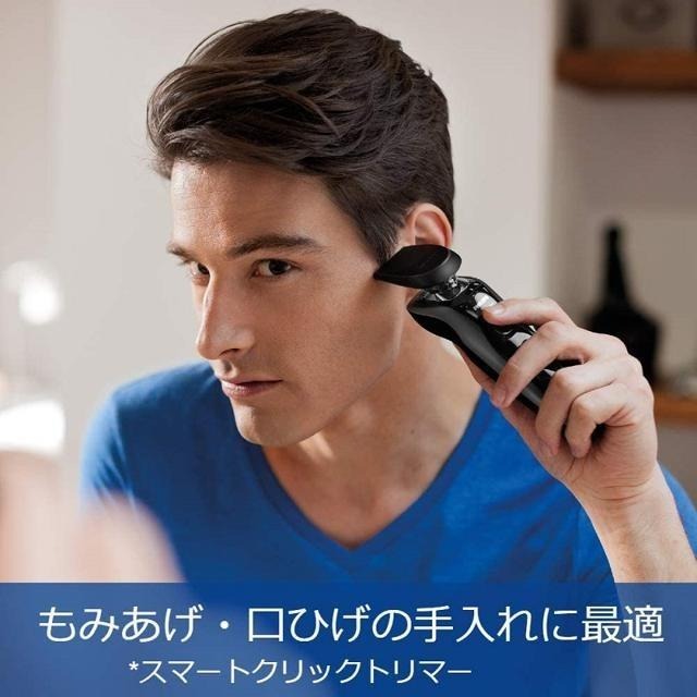 【日本代購】Philips 飛利浦 9000系列 電動刮鬍刀 72刀片 S9031/26-細節圖6