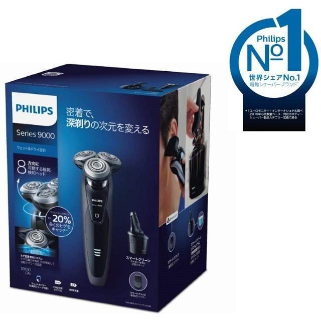 【日本代購】Philips 飛利浦 9000系列 電動刮鬍刀 72刀片 S9031/26-細節圖7