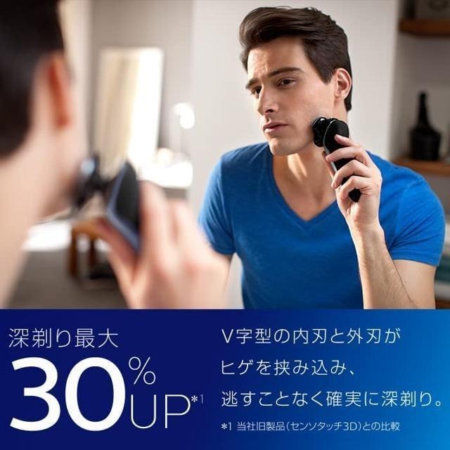 【日本代購】Philips 飛利浦 9000系列 電動刮鬍刀 72刀片 S9161/12-細節圖2