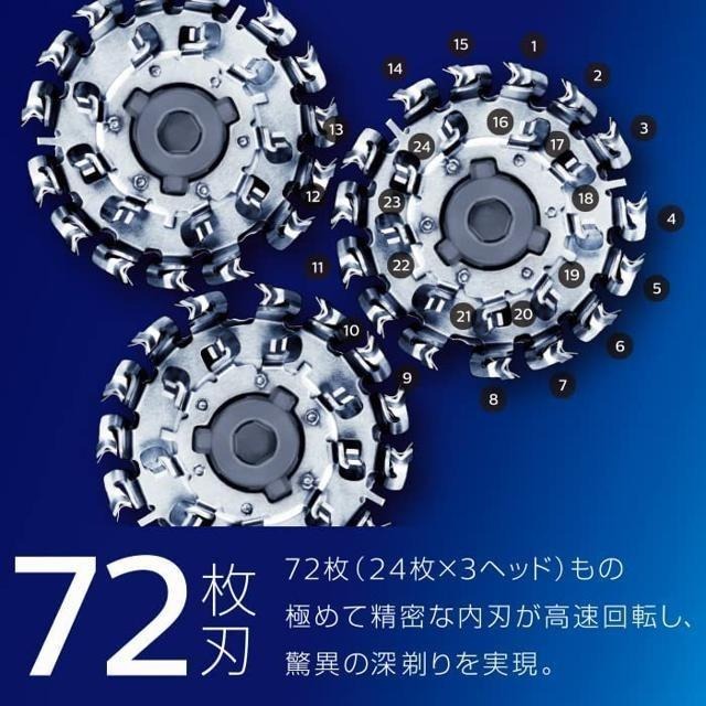 【日本代購】Philips 飛利浦 9000系列 電動刮鬍刀 72刀片 S9161/12-細節圖3