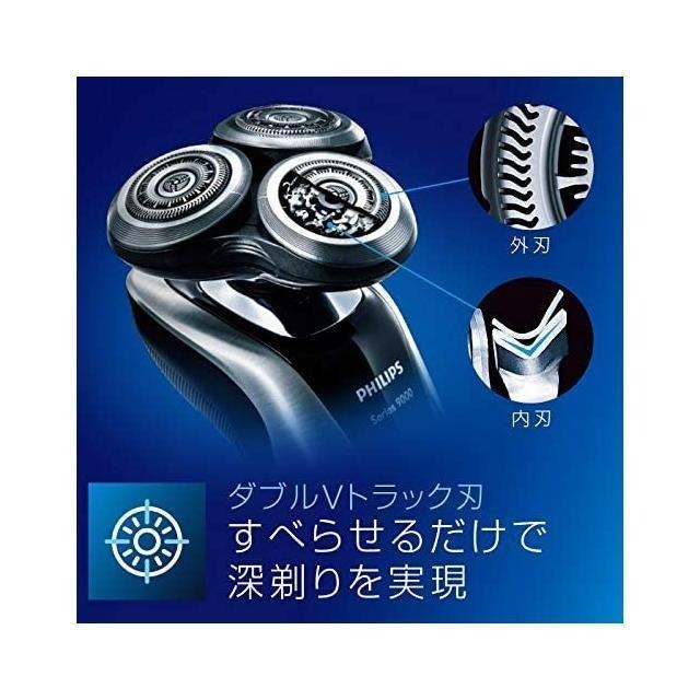 【日本代購】Philips 飛利浦 9000系列 電動刮鬍刀 72刀片 S9161/12-細節圖4
