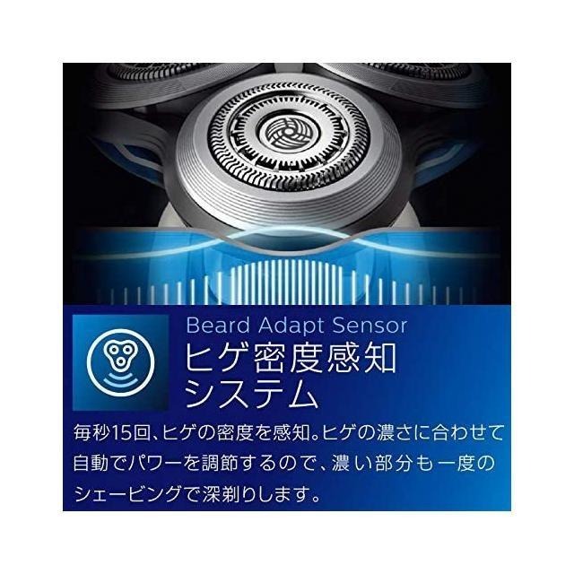 【日本代購】Philips 飛利浦 9000系列 電動刮鬍刀 72刀片 S9161/12-細節圖5