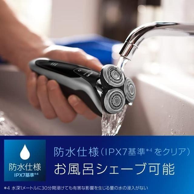 【日本代購】Philips 飛利浦 9000系列 電動刮鬍刀 72刀片 S9161/12-細節圖6