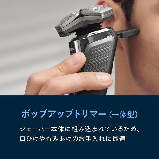 【日本代購】Philips 飛利浦 9000系列 電動刮鬍刀 72刀片 S9696/31