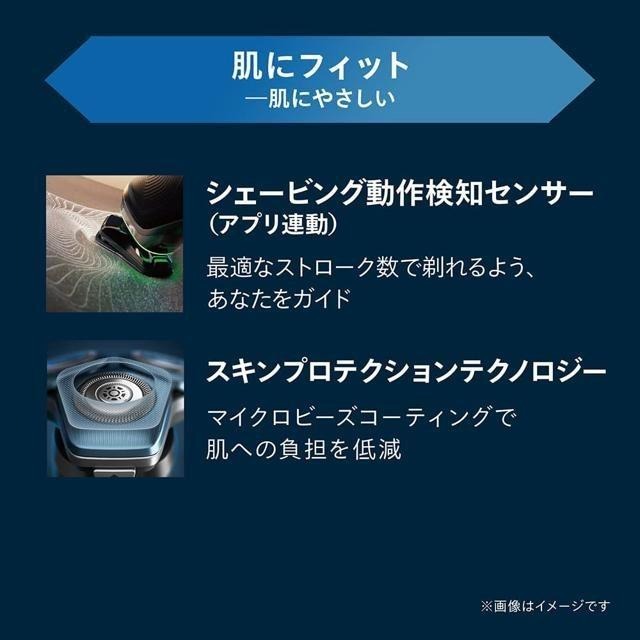 【日本代購】Philips 飛利浦 9000系列 電動刮鬍刀 72刀片 S9696/31-細節圖5